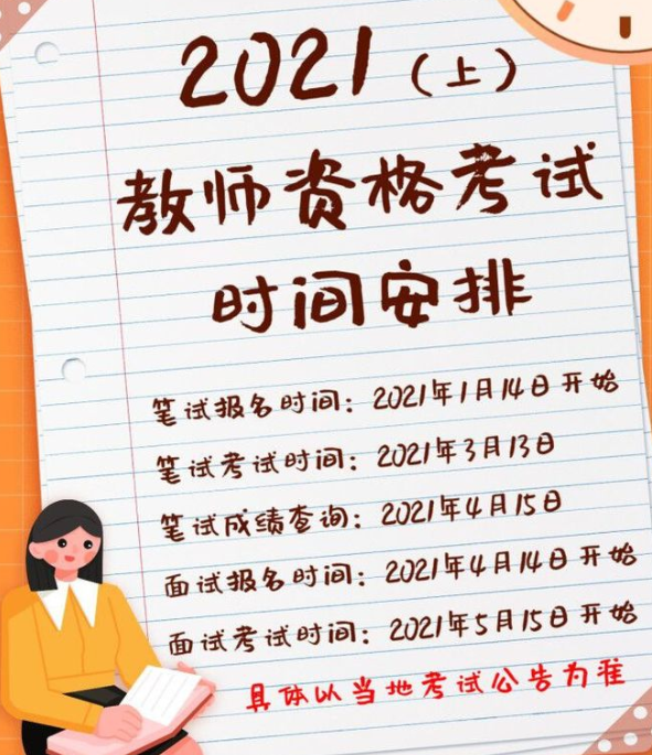 QQ截圖20210409140350.png