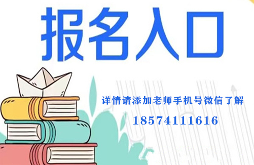 河南鄭州12月份普通話考試安排通知