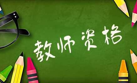 河南省教育廳關(guān)于遴選2021年卓越教師高端研修項目承訓單位的通告