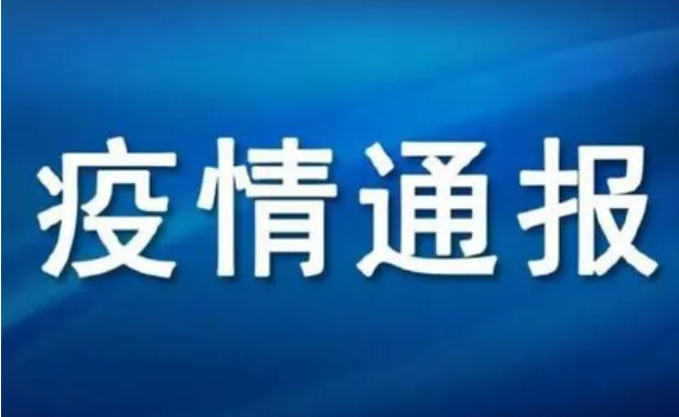 鄭州：開展三輪金水區(qū)等八城區(qū)核酸檢測(cè)篩查工作